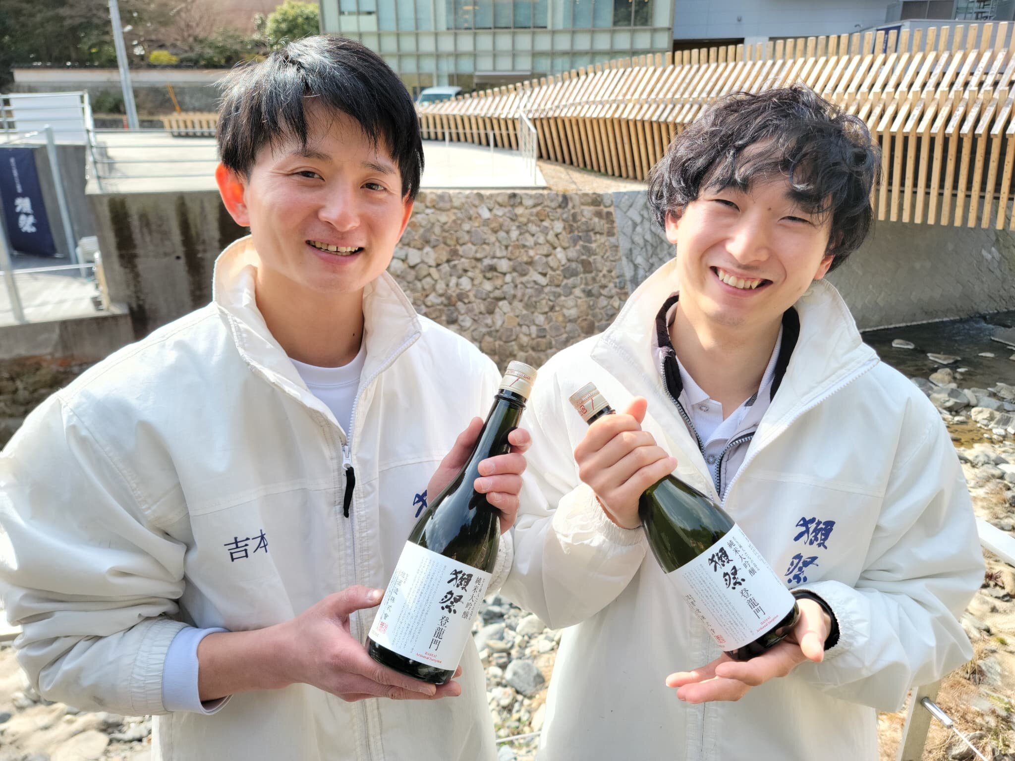 獺祭 登龍門 吉本 克輝・海田 裕也